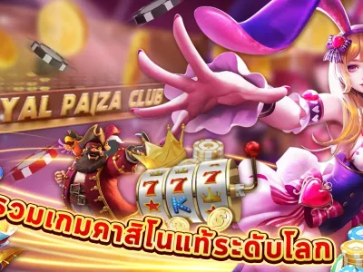 ระบบสนับสนุนลูกค้า 24 ชั่วโมง screenshot
