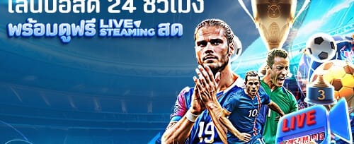 โปรโมชั่นนาทีทอง แจ็คพอตคูณสอง promotion