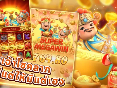 คลังเกมยอดนิยม screenshot