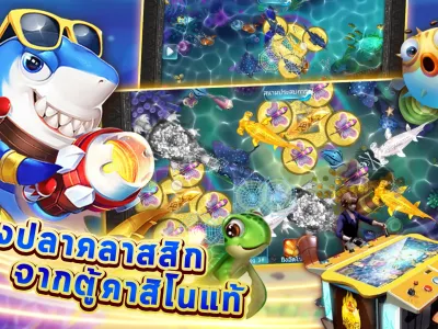 การตั้งค่าบัญชีผู้ใช้งาน screenshot